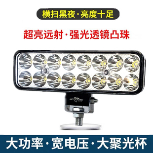 电动电瓶车摩托车改装超亮led大灯强光透镜射灯外置12V铺路灯通用