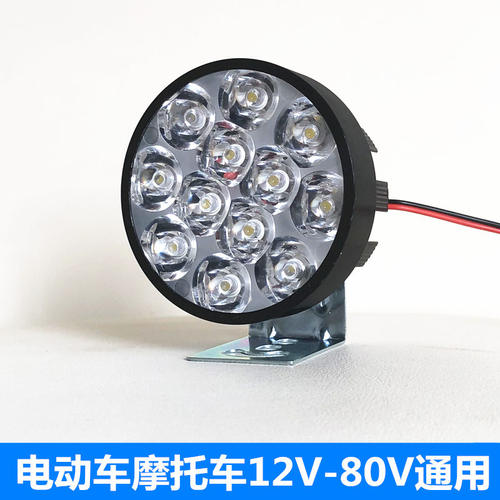 电动车摩托车超亮大灯免接线通用