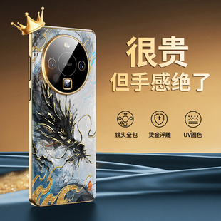 墨龙适用华为mate60Pro手机壳原创meta50龙年保护套%中国风高级感外壳新款 50e 高端网红m50皮质镜头全包乐臻版