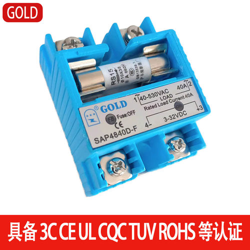 固特固态继电器自带保险管丝40A