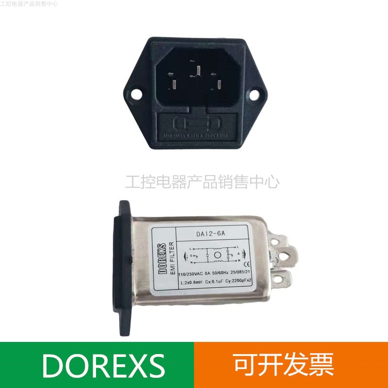 DOREXS电源滤波器插座DAI2-6A10A