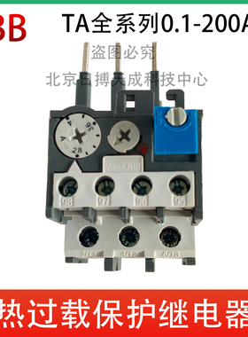 ABB热继电器TA2525DU-M 2.8-4A/TA42/TA75/TA110/TA200过载保护