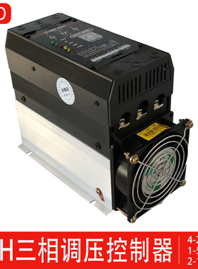 固特GOLD三相交流380V可控硅调压控制器CTH50KW 70KW 90KW 调温