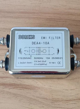 DOREXS滤波器 DEA4-6A/10A/20A交流220V电源净化器螺栓型插片接线