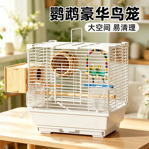 鹦鹉专用鸟笼子家用大号虎皮牡丹玄凤珍珠绣眼小太阳家养新型别墅