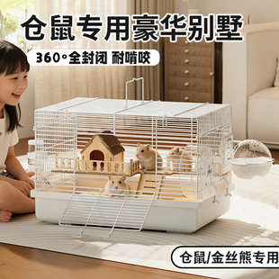 仓鼠笼子专用47CM金丝熊超大别墅豪华双层平台三层便宜的60耐啃咬