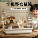 仓鼠笼子豪华别墅金丝熊专用房子亚克力透明箱便宜大 饲养笼用品