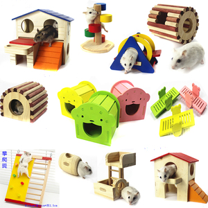 仓鼠玩具仓鼠用品秋千瞭望台跷跷板木屋酒桶木制别墅
