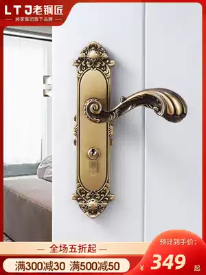 Old Coppersmith new Chinese all-copper door lock European-style household bedroom universal old-fashioned lock Indoor powder room anti-theft