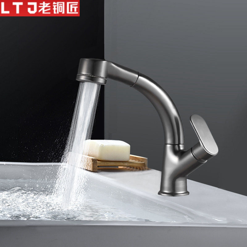 老铜匠可升降洗头旋转全铜抽拉式面盆水龙头冷热台盆洗手脸盆龙头