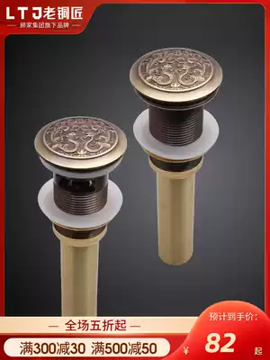 Old Coppersmith European-style antique all-copper bouncing washbasin sink Sink Basin flap deodorant washbasin sink drain pipe