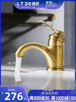 Old Coppersmith European-style all-copper powder room vanity faucet washbasin basin faucet Hot and cold water hand washing faucet