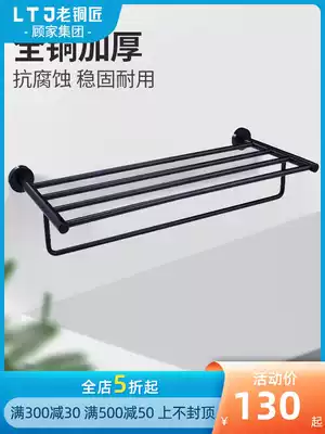 Old Coppersmith hardware pendant All copper black towel rack Single pole bath towel rack Light luxury style bathroom toilet pendant