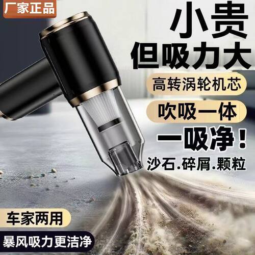 无线吸尘器家用强力充电