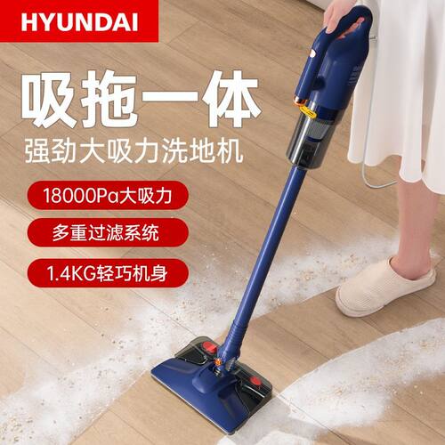 韩国HYUNDAI吸尘器家用小
