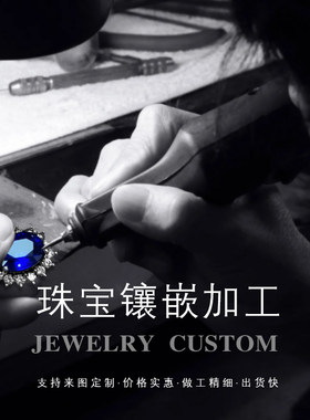 高端定制18k金源头工厂来图定制