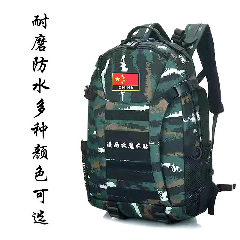 户外背包运动双肩包战术吃鸡三级战术双肩背包