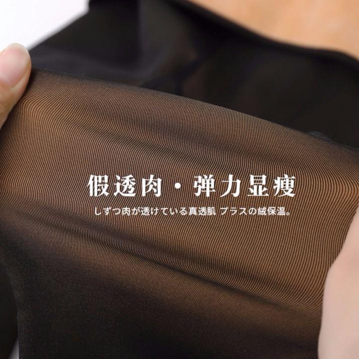 空姐灰一体假透肤裤袜春秋秋冬款光腿性感连裤袜加绒打底裤女外穿