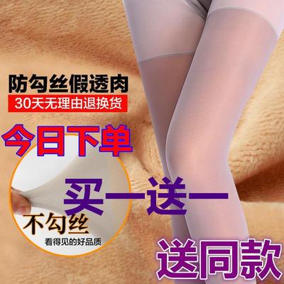 空姐灰丝袜女春秋薄款打底裤光腿透肤一体裤中厚加绒假透肉连裤袜