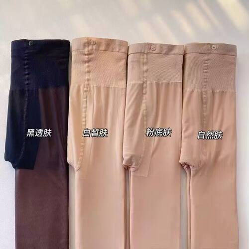 可拆卸光腿神器纽扣新款假透肉打底裤冬季加绒加厚丝袜肉色连裤袜