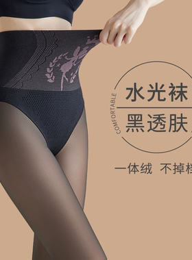 黑透肤光腿神器女加绒秋冬裸感压力瘦腿收腹提臀保暖黑丝水光袜