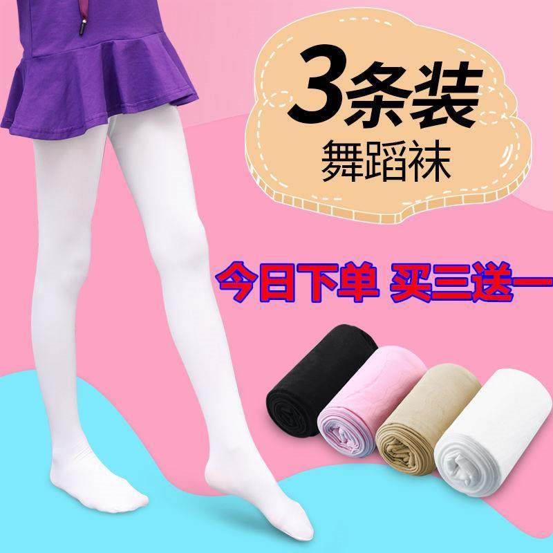 儿童连裤袜女童丝袜薄款春秋打底裤连体白色舞蹈袜子跳舞练功专用