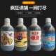 河虾鳝鱼虾鳝王一喷灵水剂超诱饵龙虾泥鳅饵料臭水伞网虾笼诱鱼剂