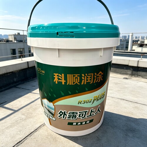 科顺屋顶防水补漏外露涂料