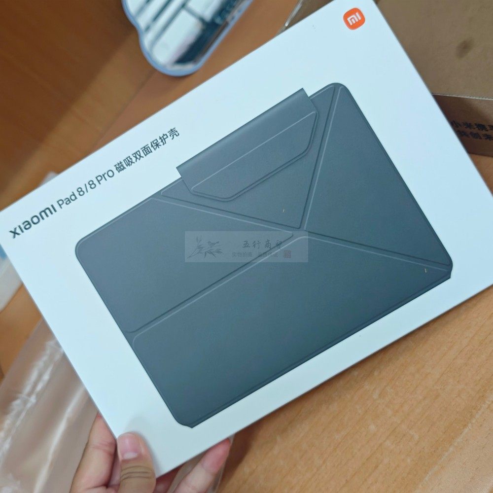 小米磁吸双面保护壳 Xiaomi Pad 8/8 Pro 钢化保护膜11.2英寸平板