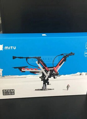 米兔动力机械机器人矿山卡车积木儿童创意玩具礼品原装正品