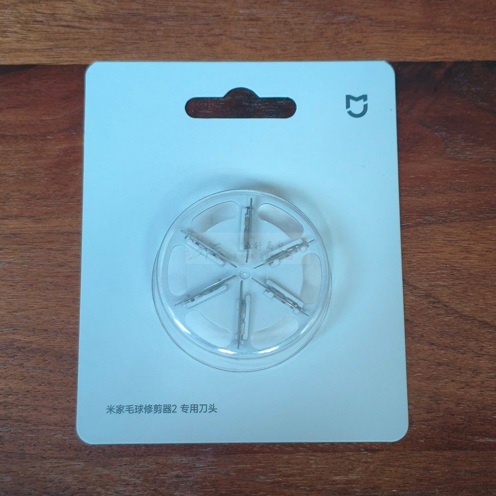 适用米家毛球修剪器充电式家用衣物打毛机剃刮吸去除神器小米正品