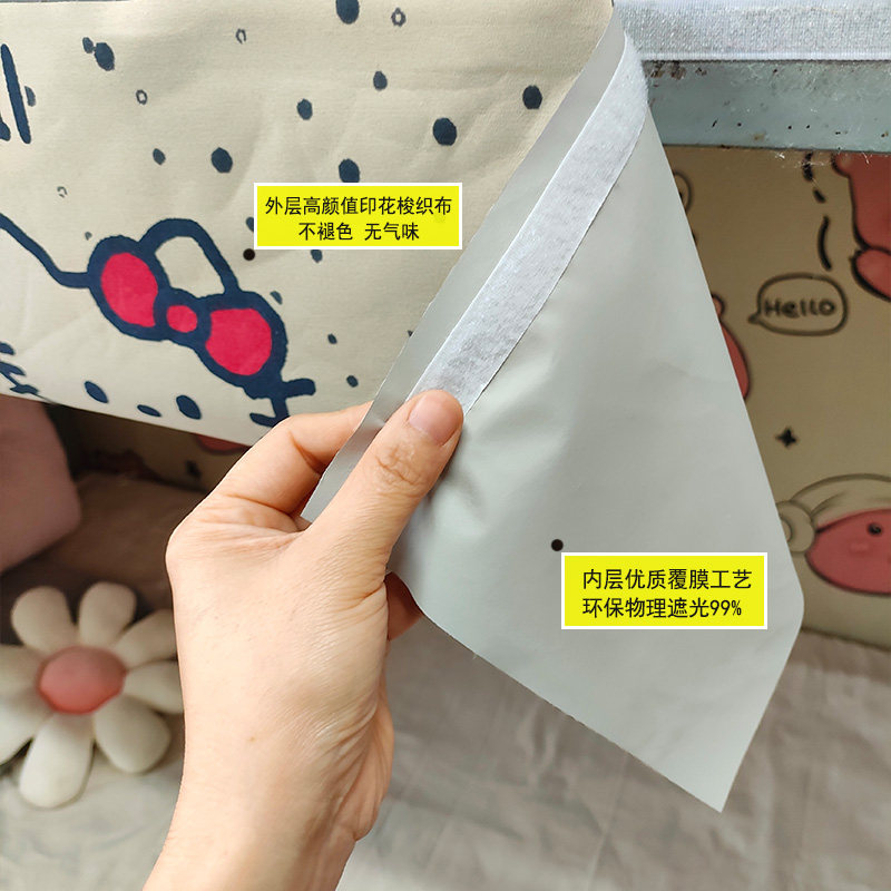 下铺遮光帘眉 宿舍魔术贴帘头全遮光 学生床自粘遮光条挡缝隙短帘
