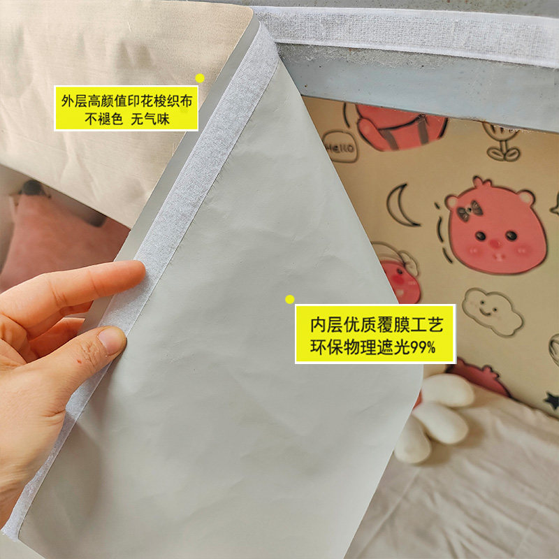 宿舍遮光帘眉 学生床魔术贴帘头ins风学生床自粘遮光条挡缝隙短帘