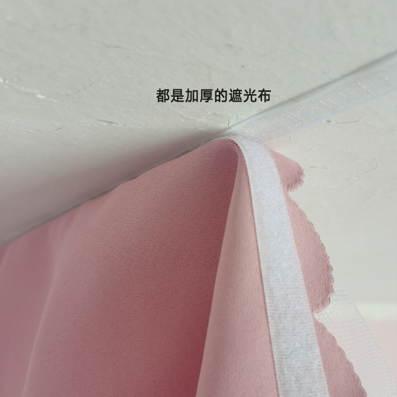 上铺自粘帘眉 学生宿舍贴顶遮光条魔术贴帘头 下铺防漏光粘贴短帘