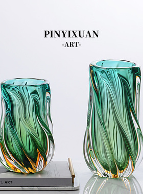 品一轩旋风轻奢极简琉璃插花花瓶