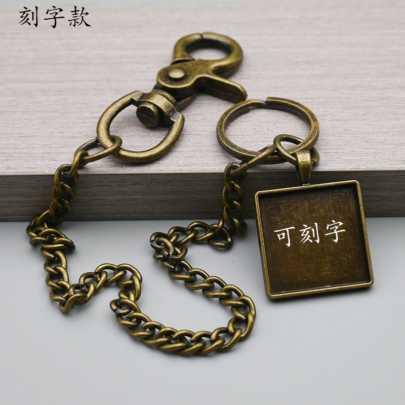 创意男士腰挂链条钥匙扣