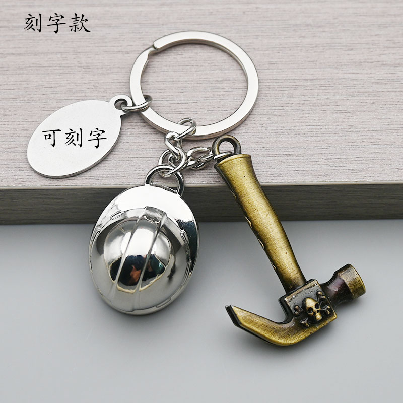 迷你铁锤模型小挂件饰品
