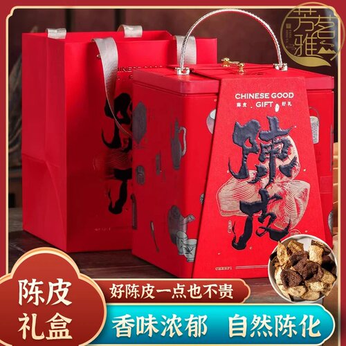 新款迎福纳平安陈皮250g礼盒装自然陈化可泡茶煲汤马年送礼长辈
