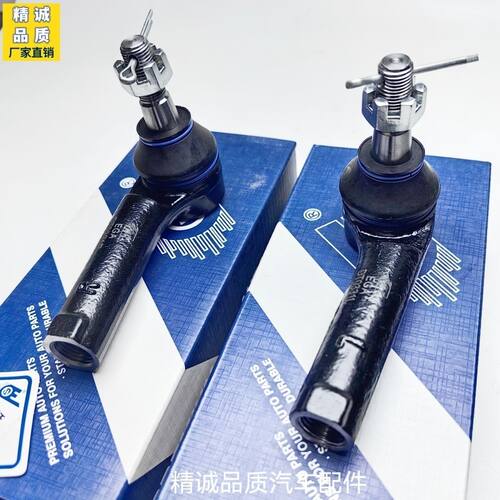 适配大众捷达VS5方向机转向外球头外拉杆横拉杆下摆臂球头原厂