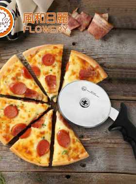 风和日丽不锈钢比萨轮刀烘焙工具披萨滚刀起酥轮刀切滚刀MY51903