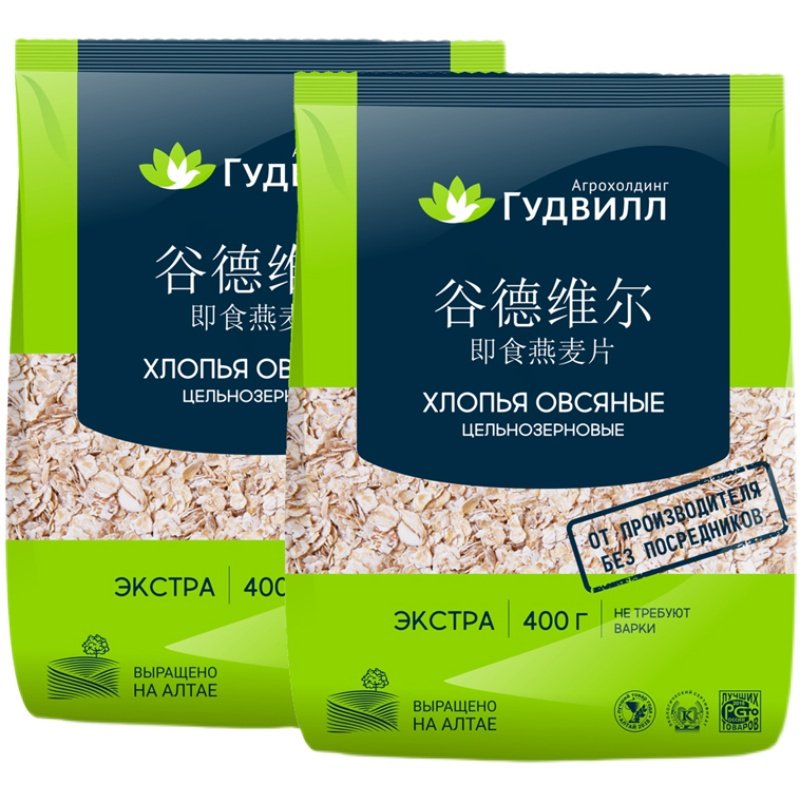 俄罗斯原装进口谷德维尔即食燕麦片400g/袋 即食冲饮营养早餐,咖啡/麦片/冲饮,水果/坚果混合麦片,淘宝优惠券,粉丝福利购,淘宝优惠卷