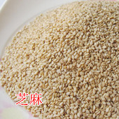 杂粮 川菜红油辣子拌菜 带皮芝麻 生芝麻 50G 白芝麻