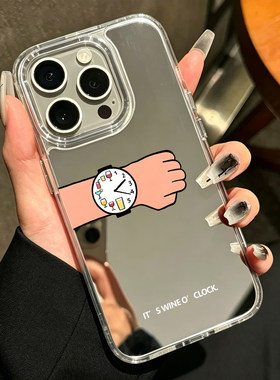 喝酒时间手表适用iPhone17苹果14手机壳15ProMax创意小众16e搞怪13三星S24Ultra磁吸镜面Pura70华为Mate40女8