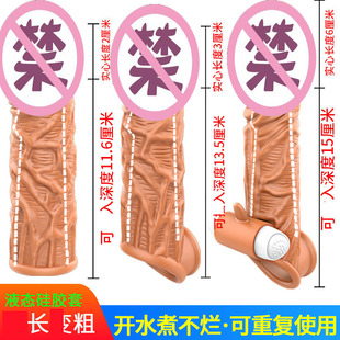 杜蕾斯重复使用加厚避孕套加长加粗男士阴茎套安全套套情趣增粗大
