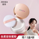 ZEESEA滋色玫瑰金盖丝柔定妆蜜粉饼柔紫色散粉控油定妆持久防汗