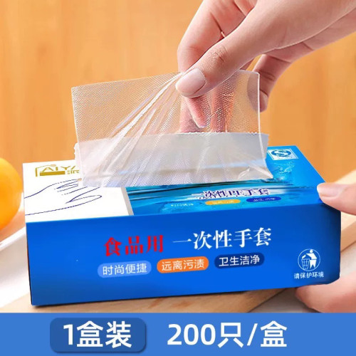 一次性薄膜手套加厚款塑料透明吃龙虾美容美发餐饮食品接触