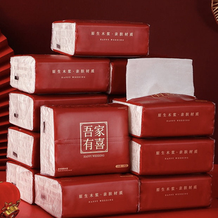 喜纸巾结婚纸巾婚宴专用纸巾红色喜字餐巾纸红色抽纸酒席纸巾喜事