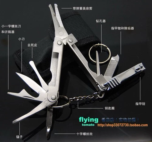 100 % универсальный инструмент для ногтей для хорошо известного подарка косметики