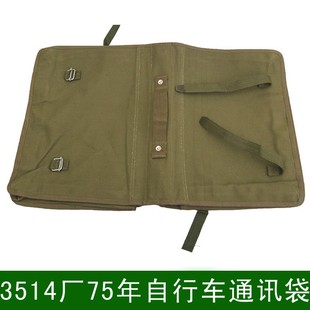 骑行包自行车包 自行车通讯包 驮g 自行车通讯袋 3521厂96年制