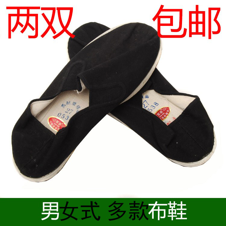 老北京布鞋女单鞋老北京布鞋单鞋休闲男士浅口女款平跟爸爸休闲鞋